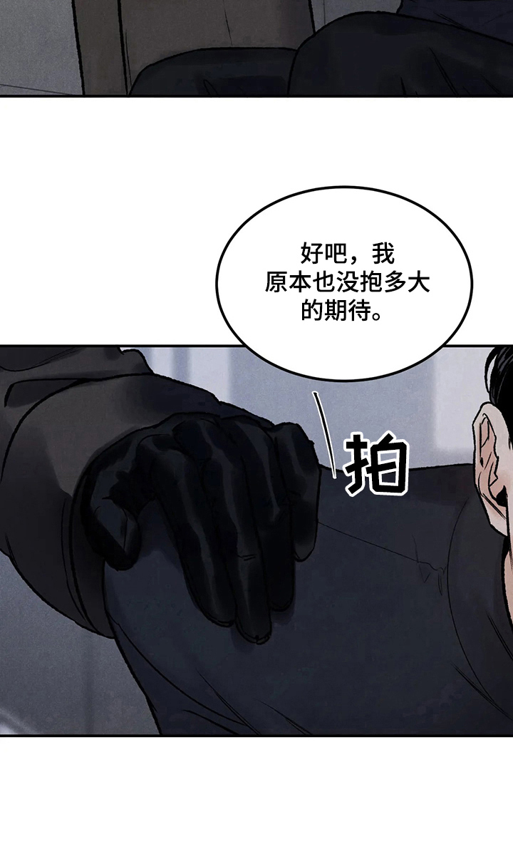 第1话9