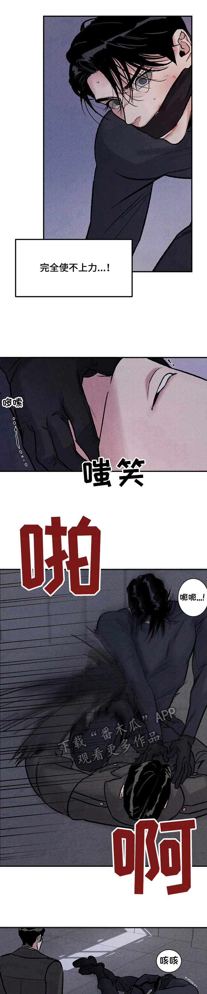 第4话0