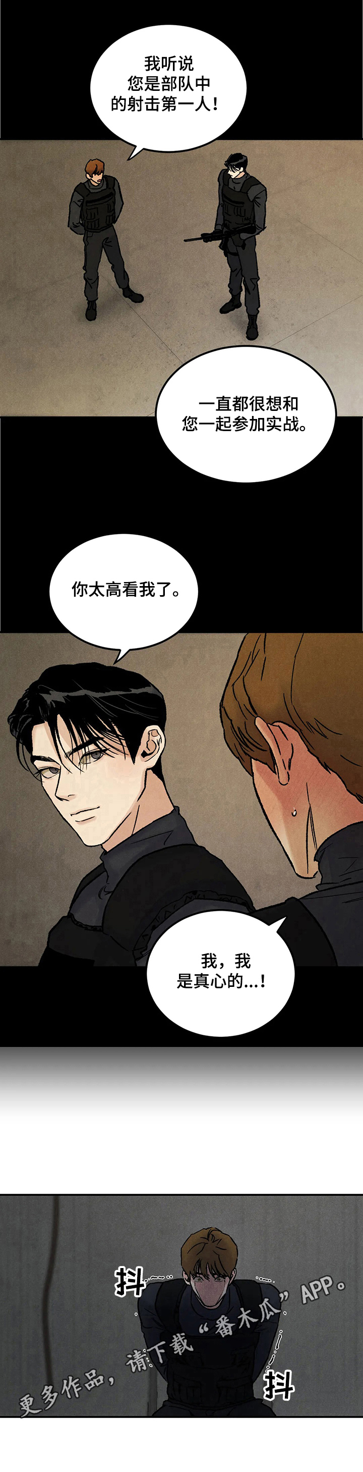 第4话10