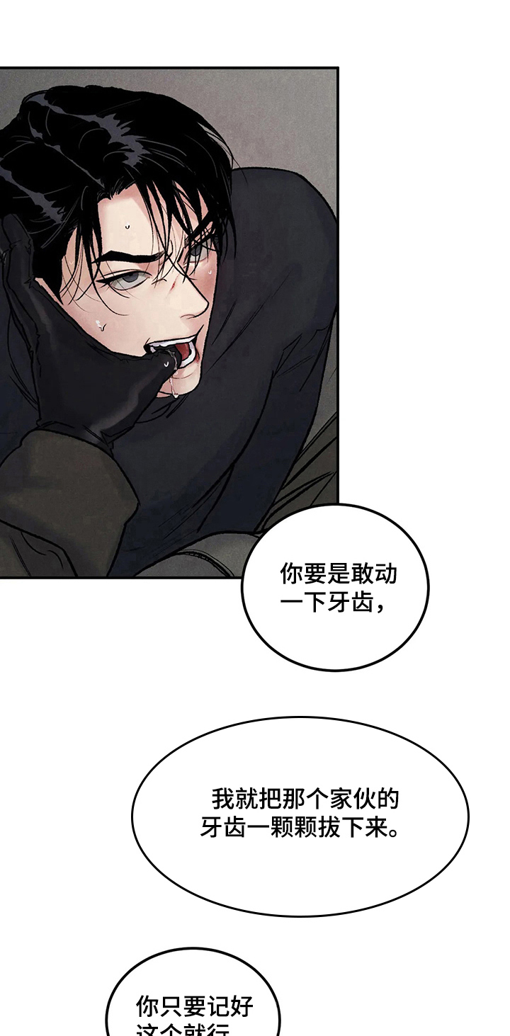 第4话8