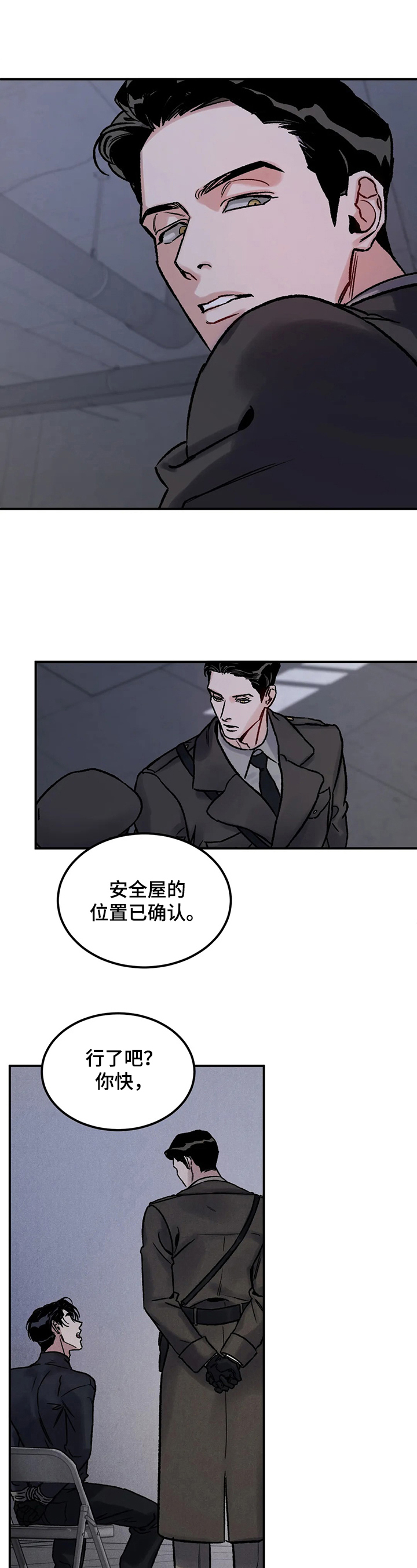 第3话0