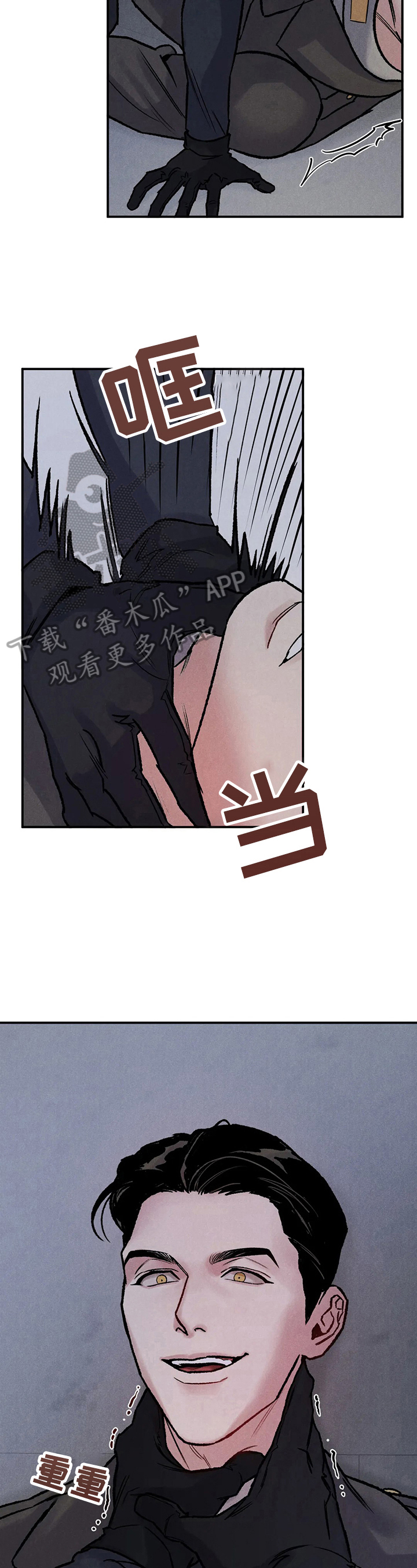 第3话12