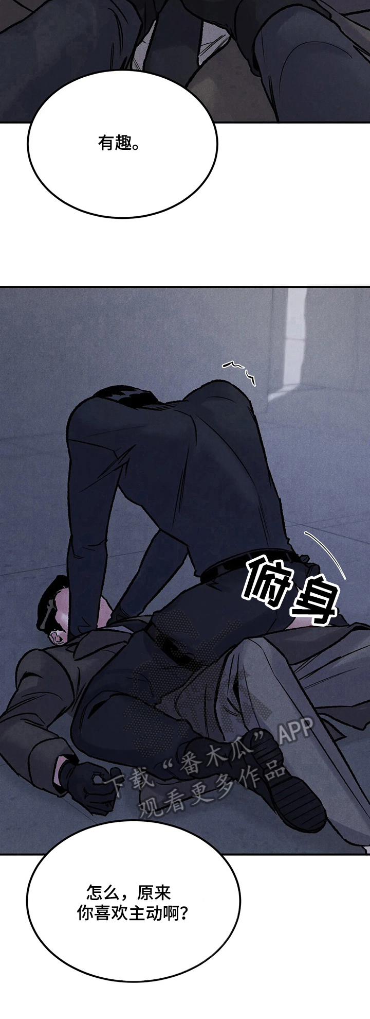 第3话13