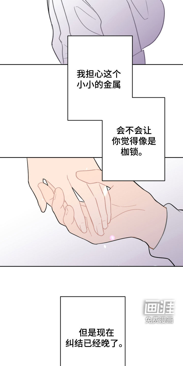 第114话11