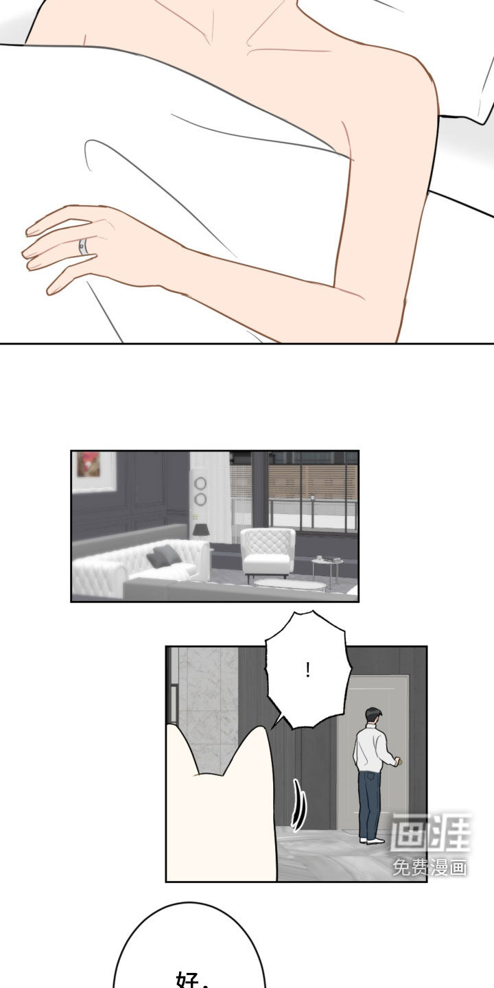 第114话13