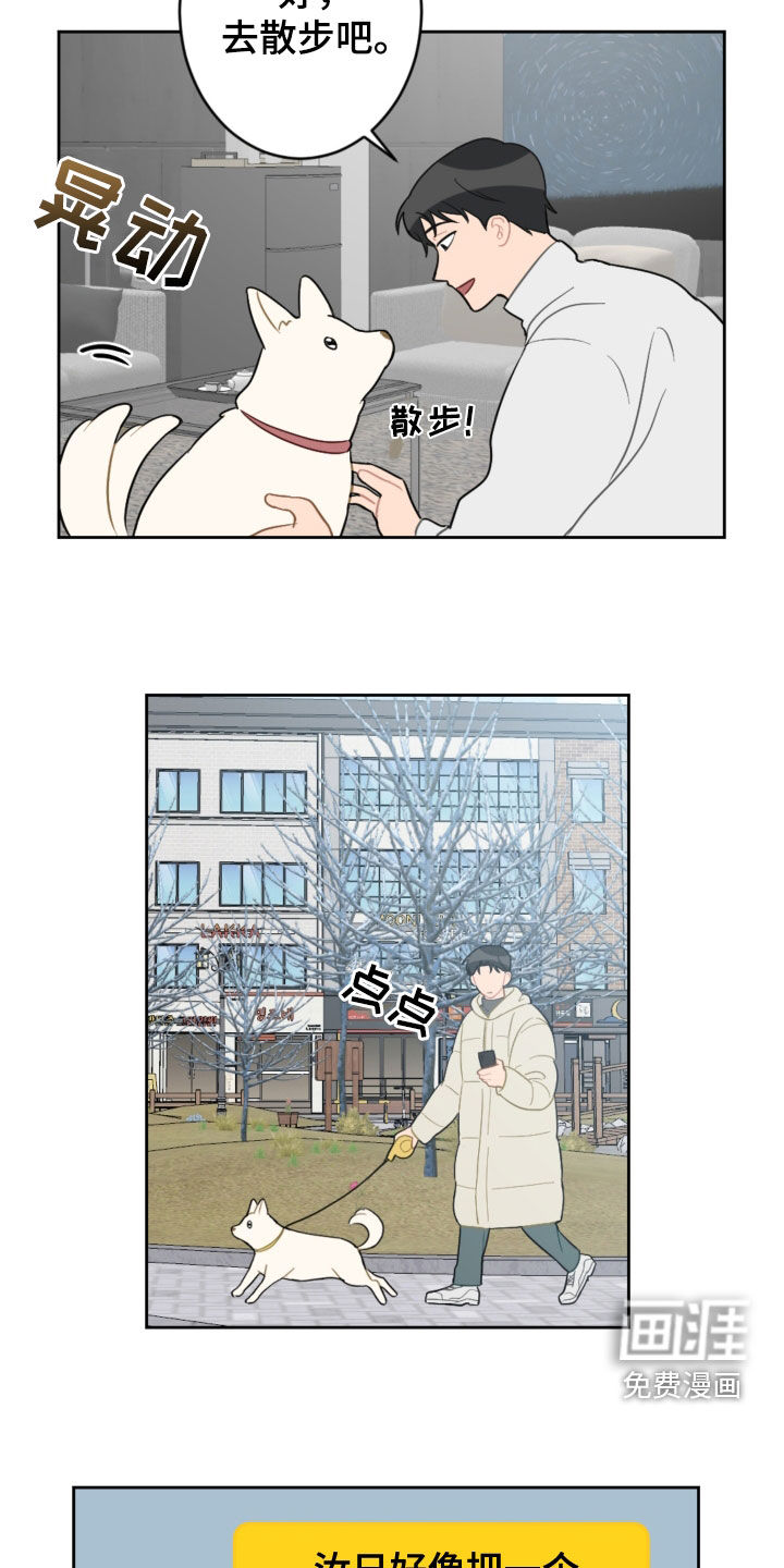 第114话14