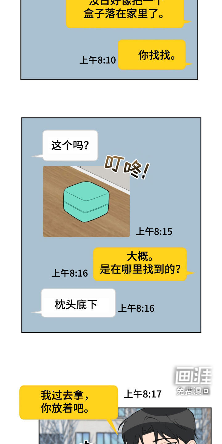 第114话15