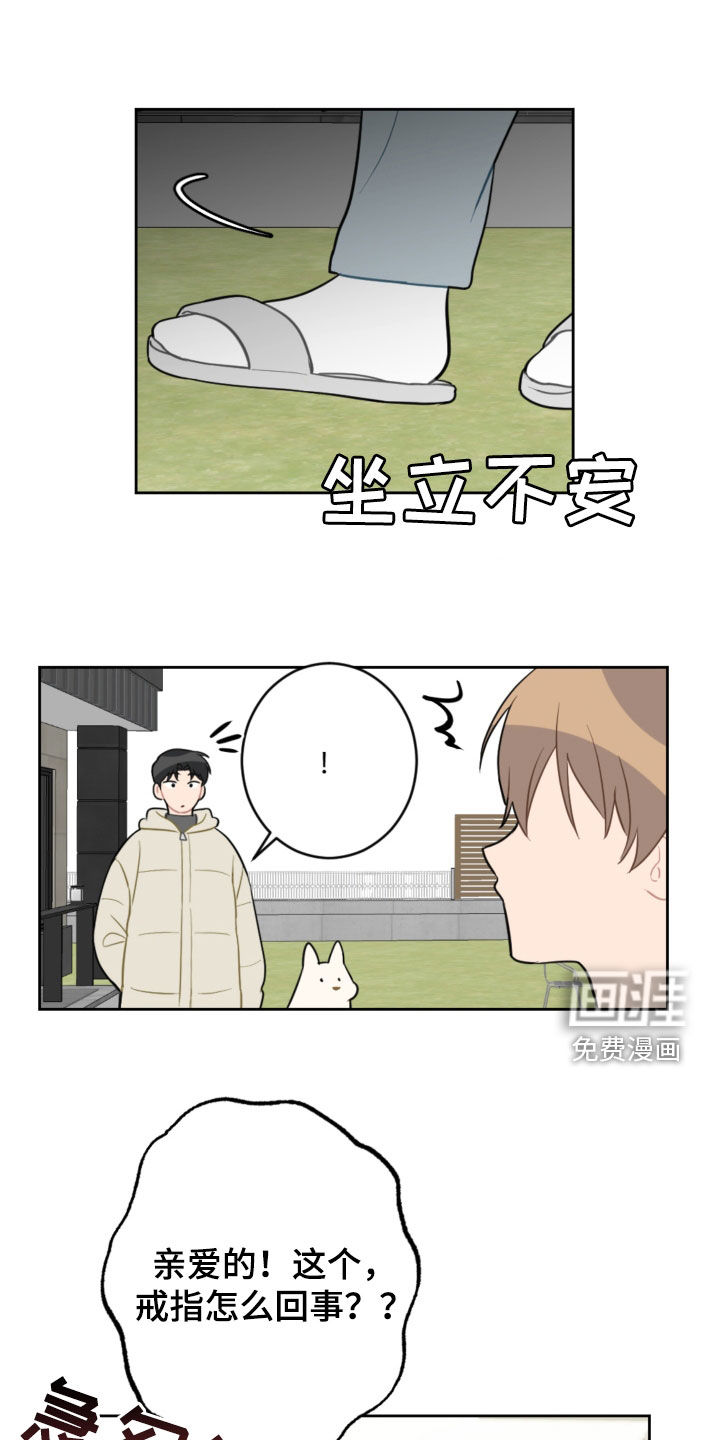 第114话18