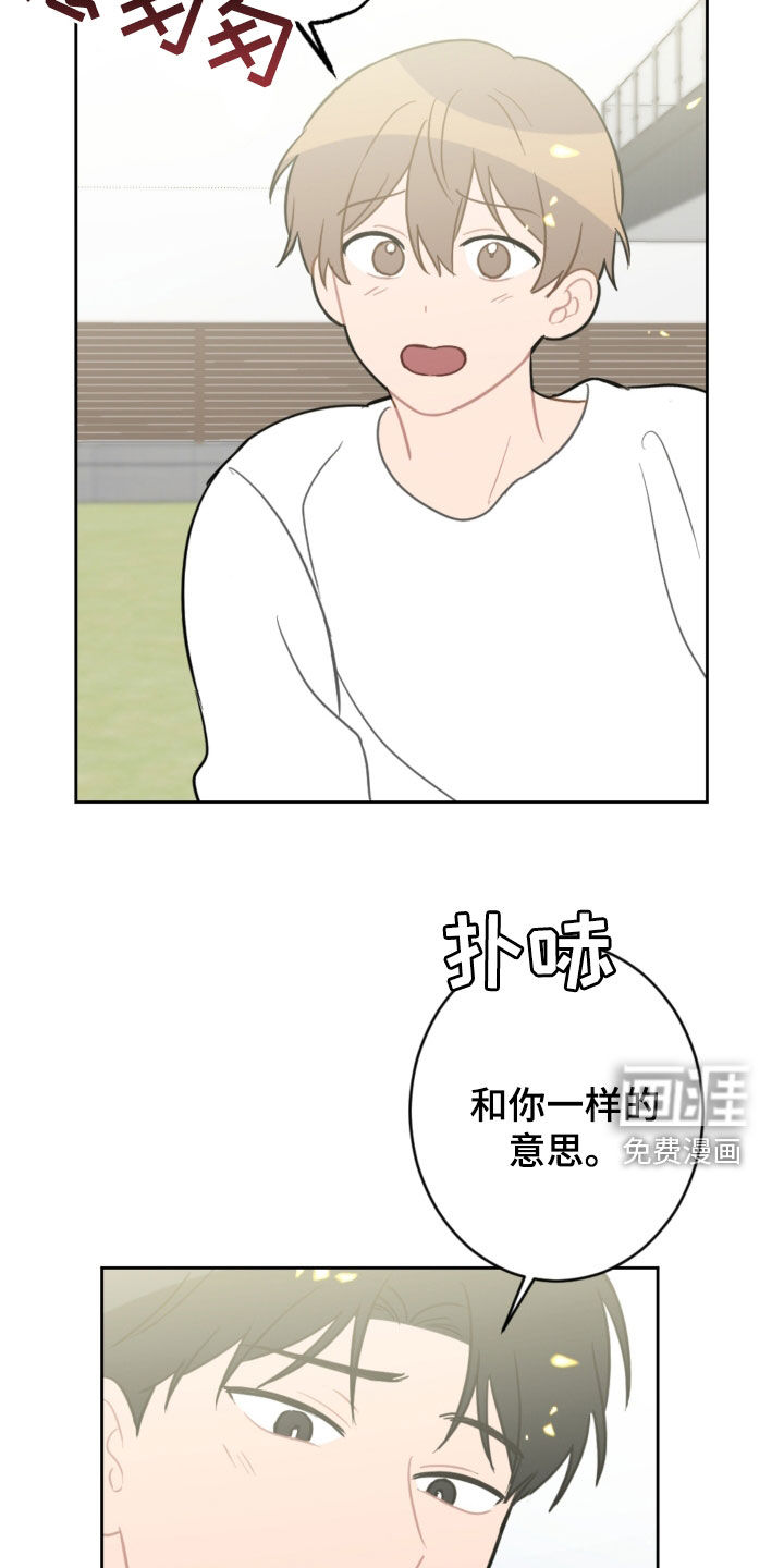 第114话19