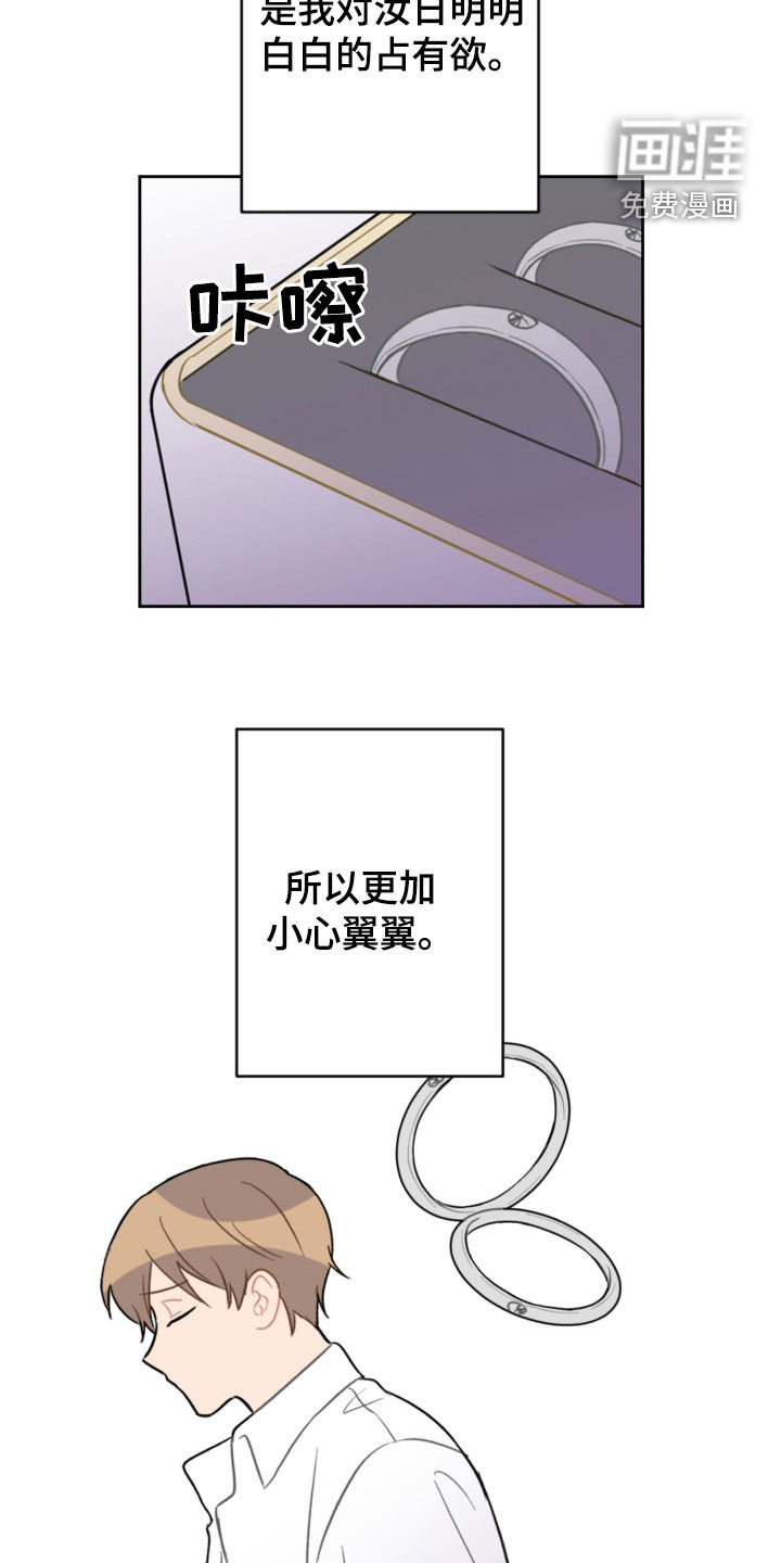第114话9