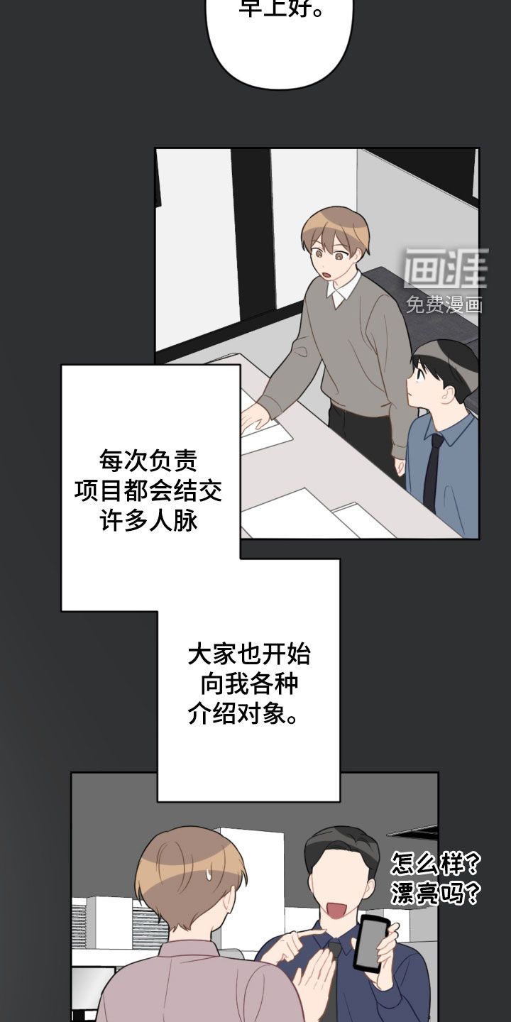 第113话1