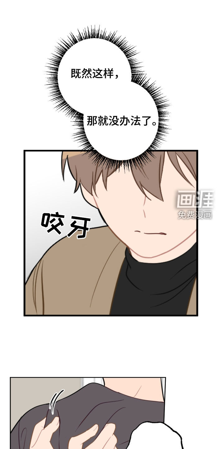 第113话10