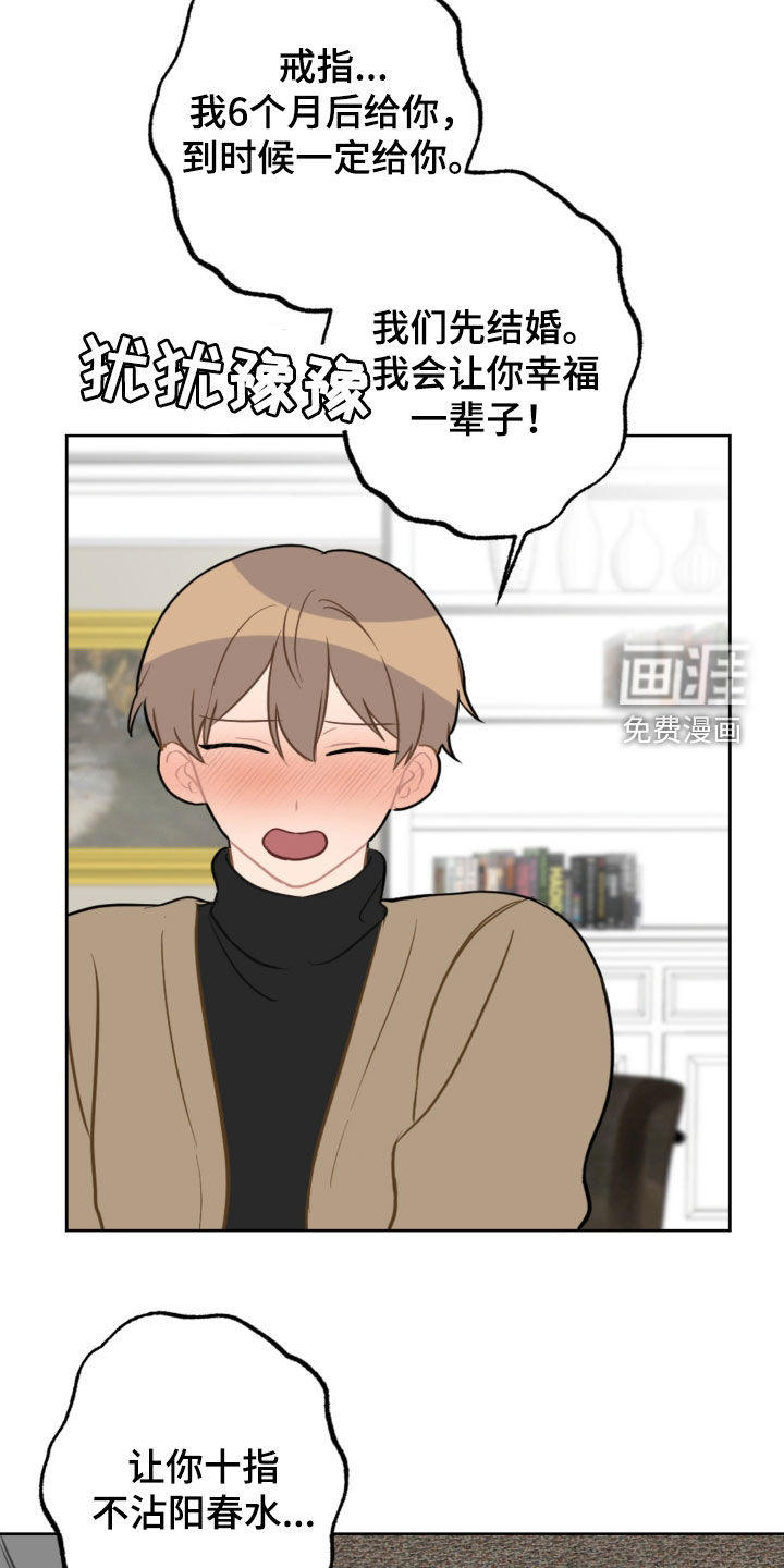 第113话13