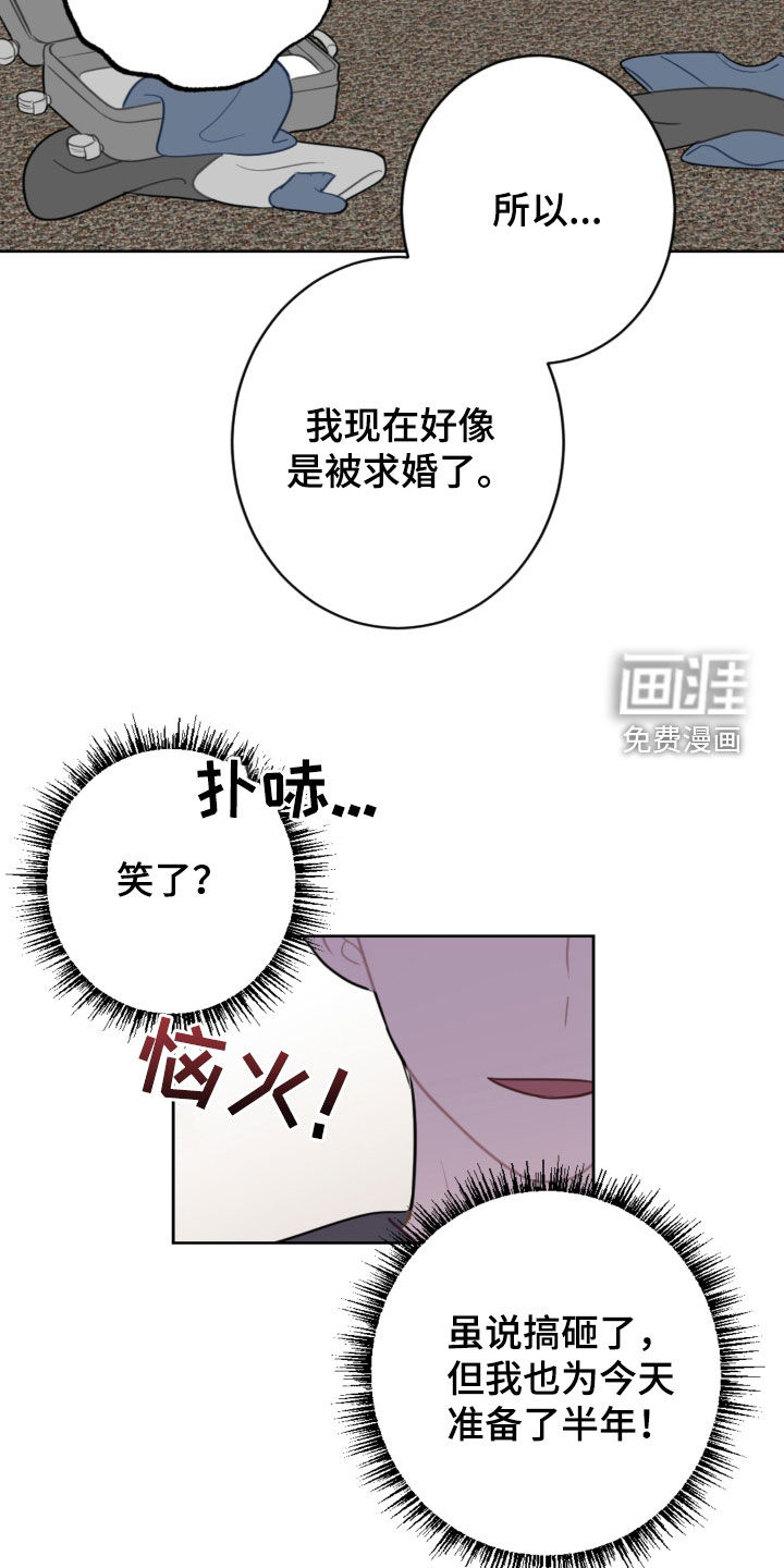 第113话14