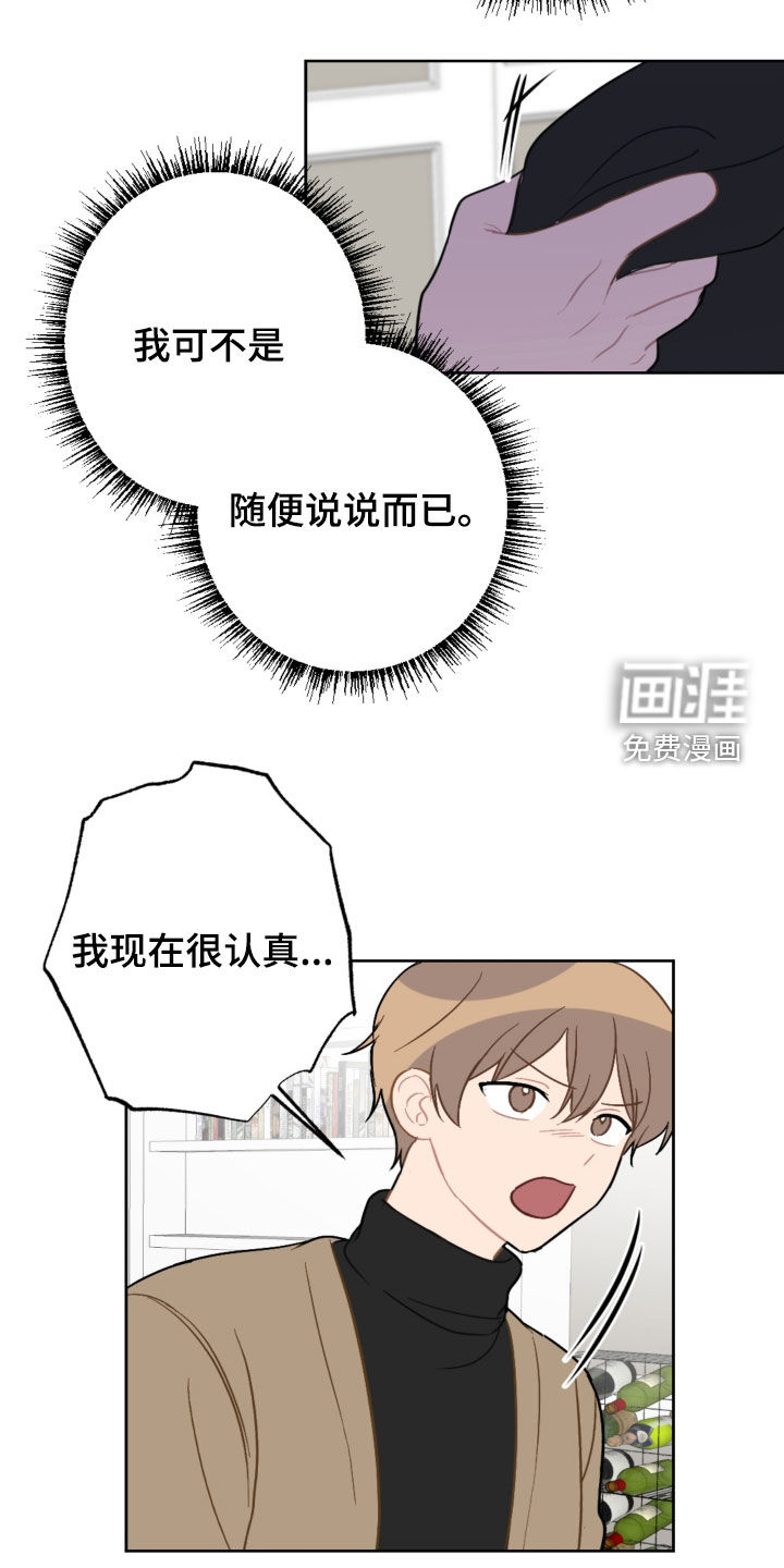 第113话15