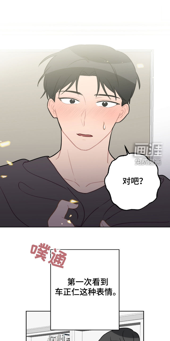 第113话16