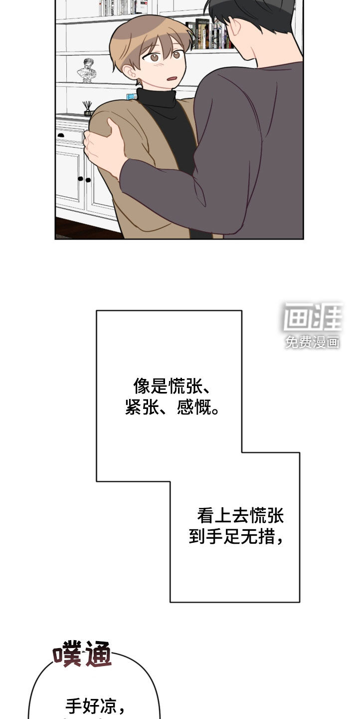 第113话17