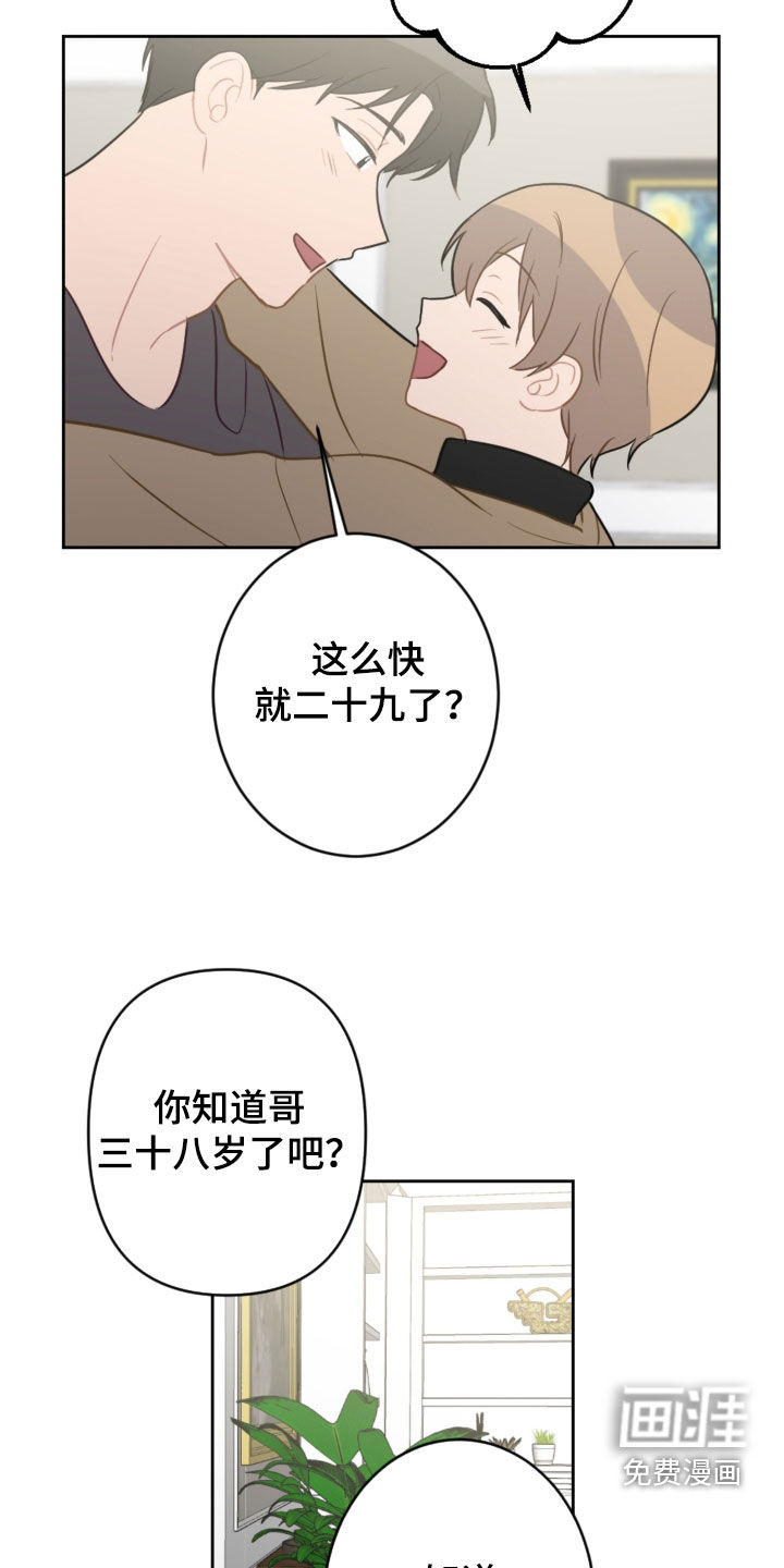 第113话23