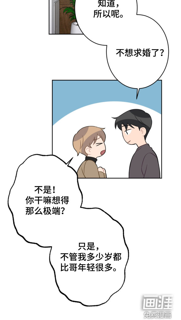 第113话24