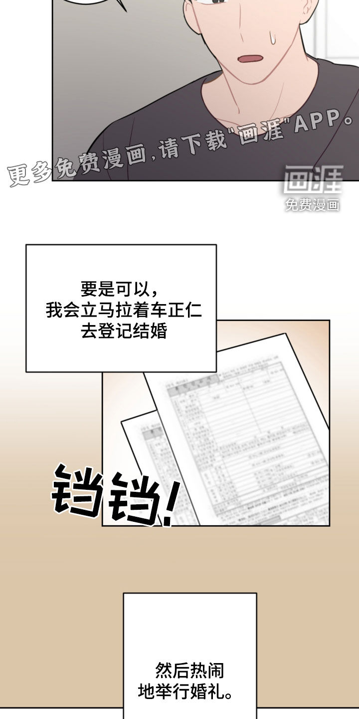 第113话4