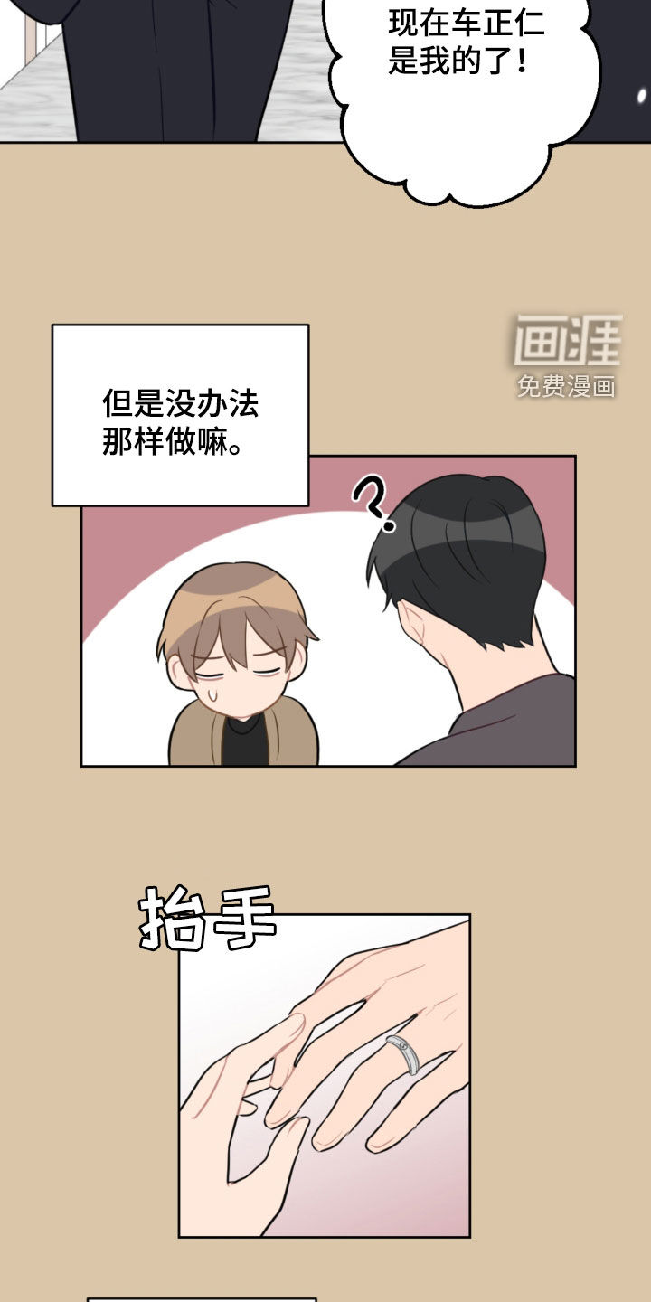 第113话6