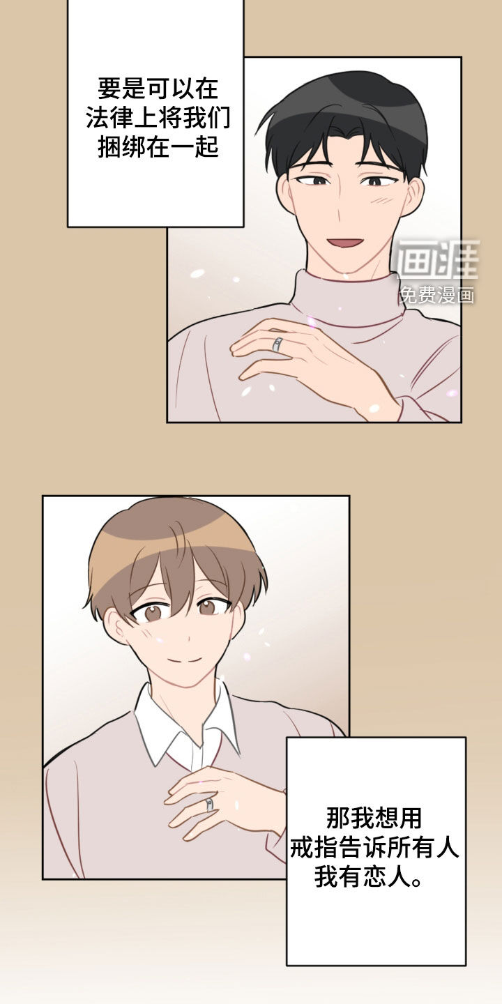 第113话7