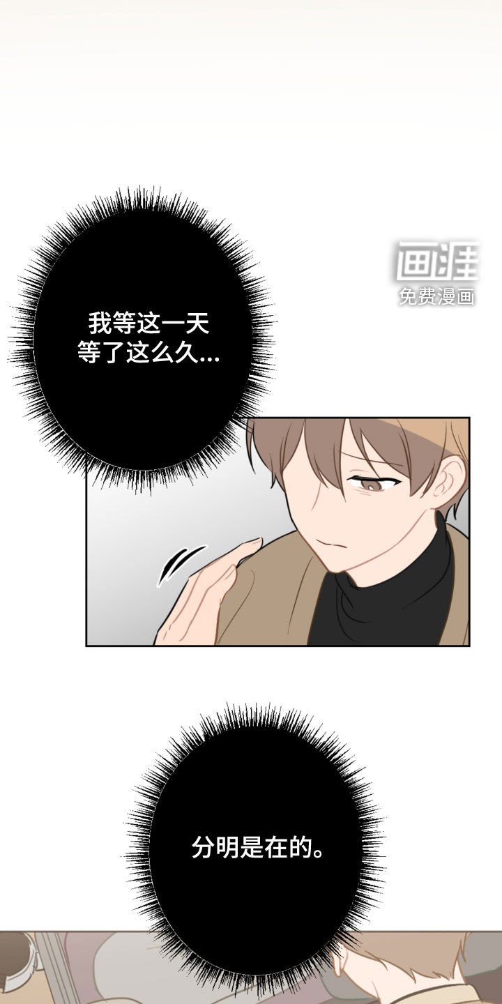 第113话8