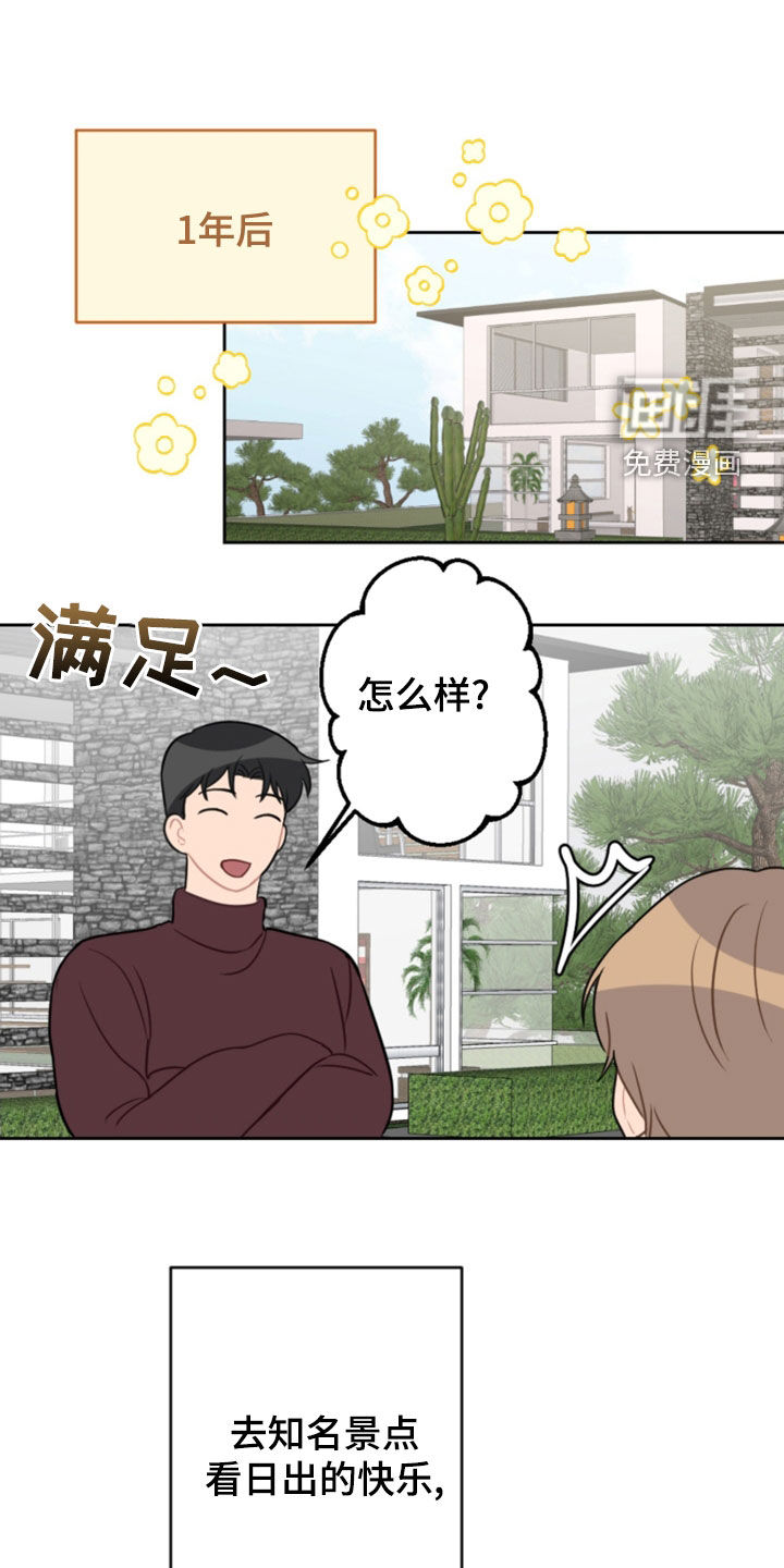 第112话0