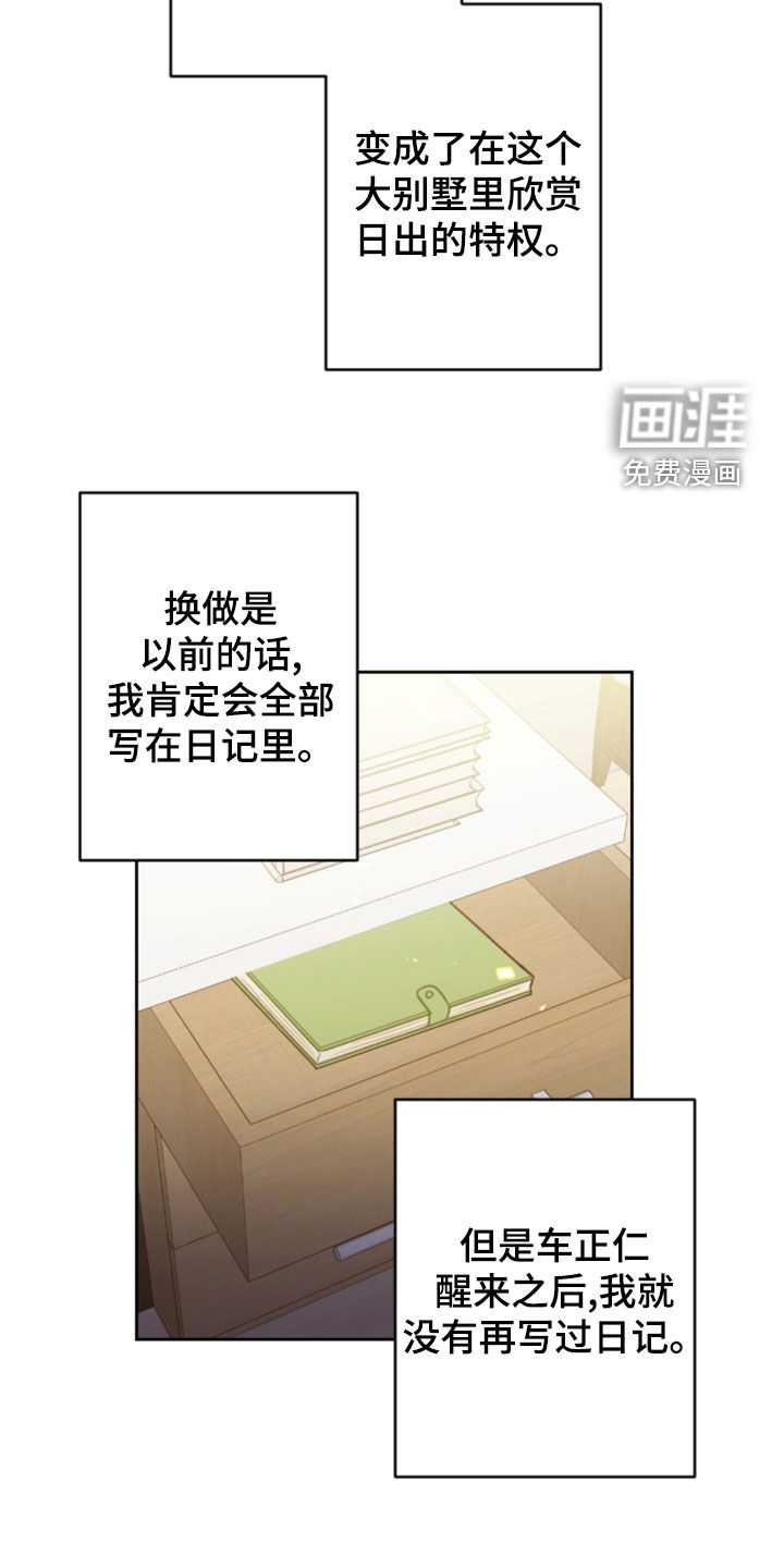 第112话1