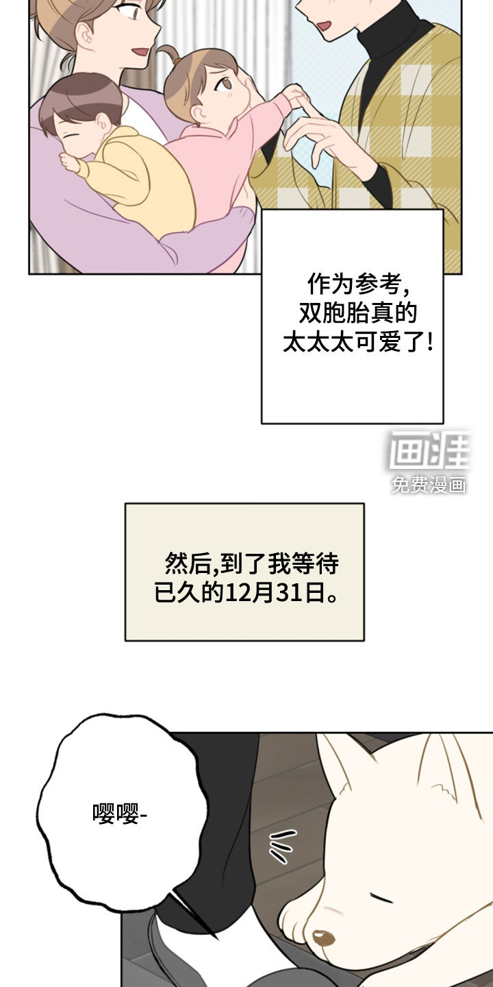第112话11