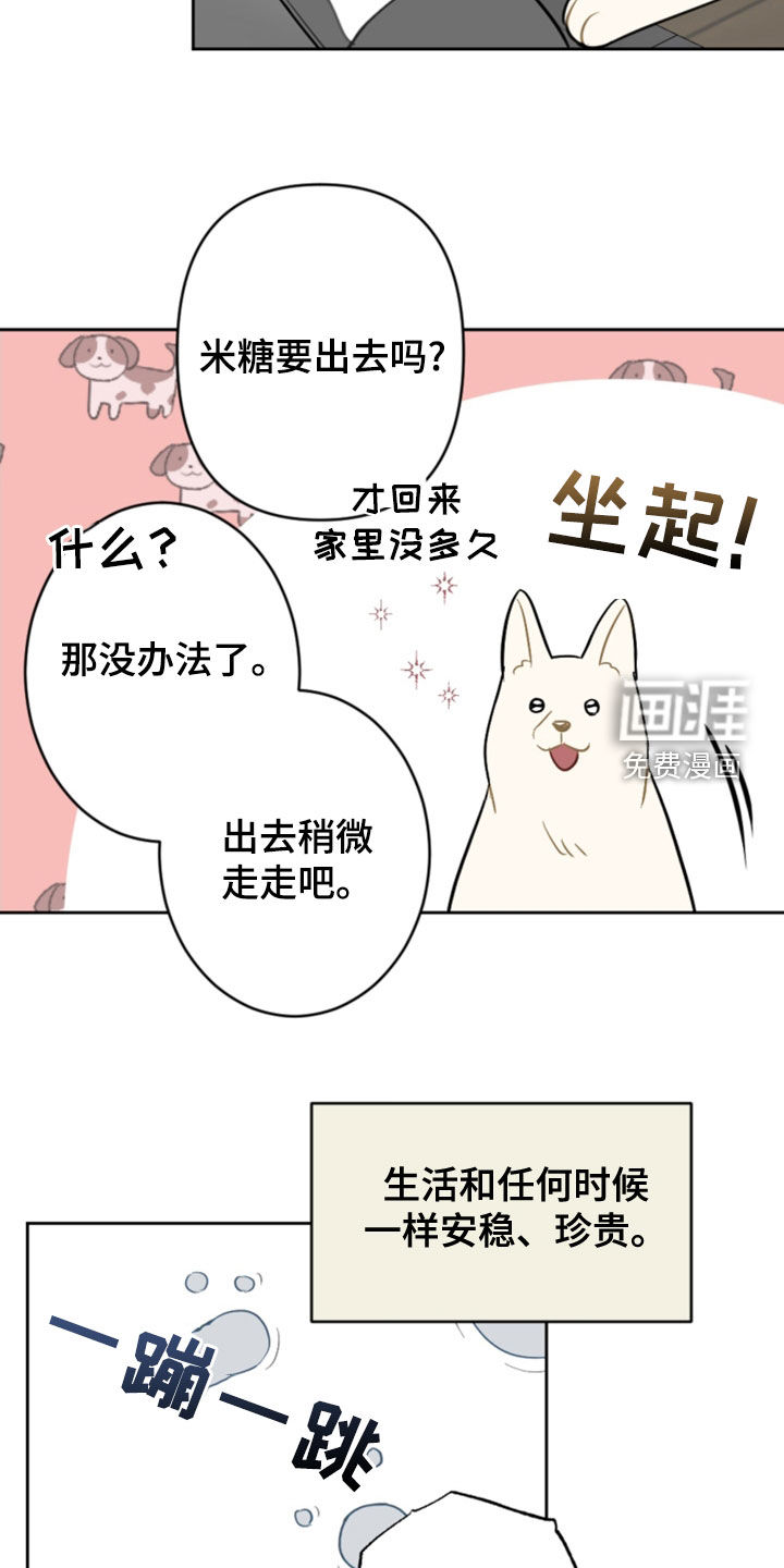 第112话12
