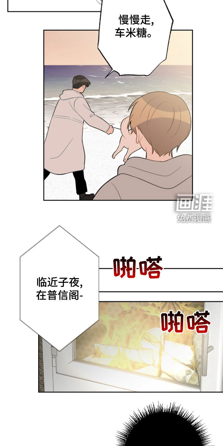 第112话13