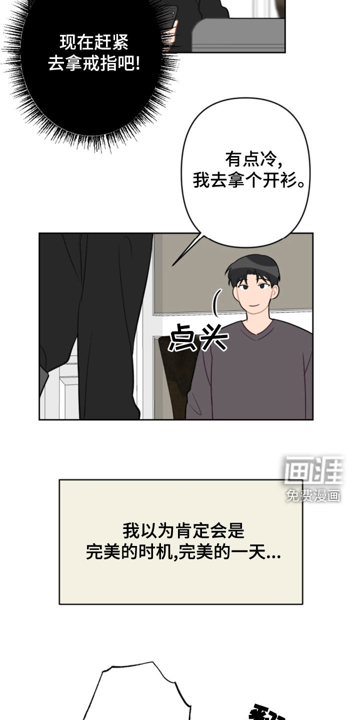 第112话15