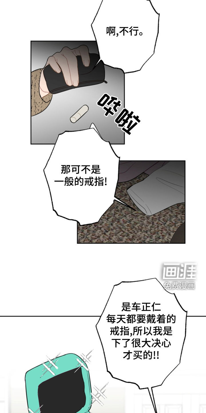 第112话17
