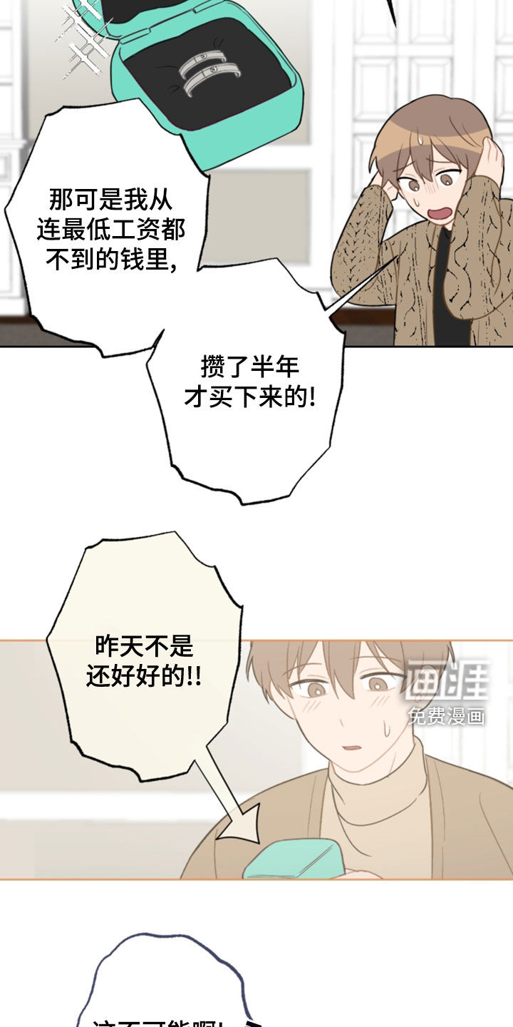 第112话18
