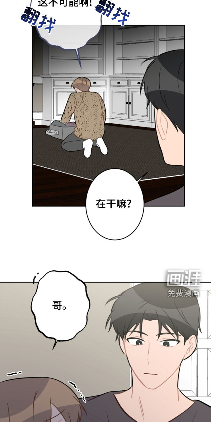 第112话19