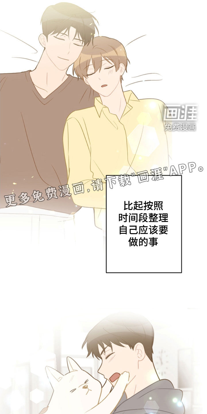 第112话2