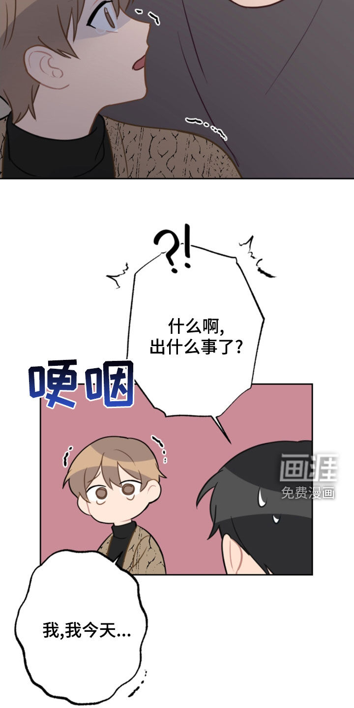 第112话20
