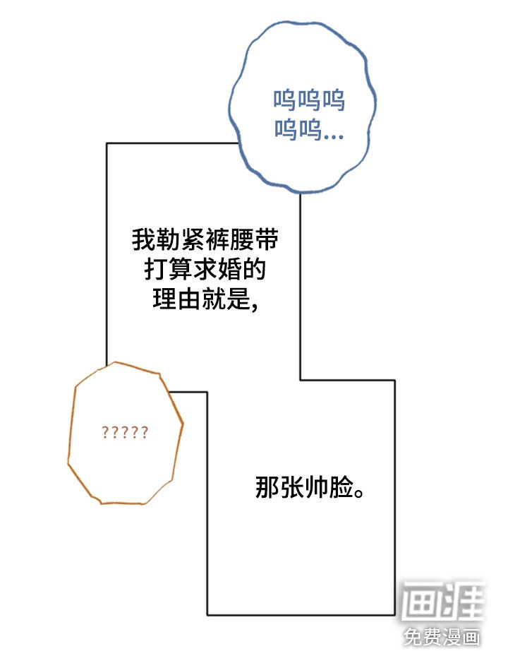 第112话21