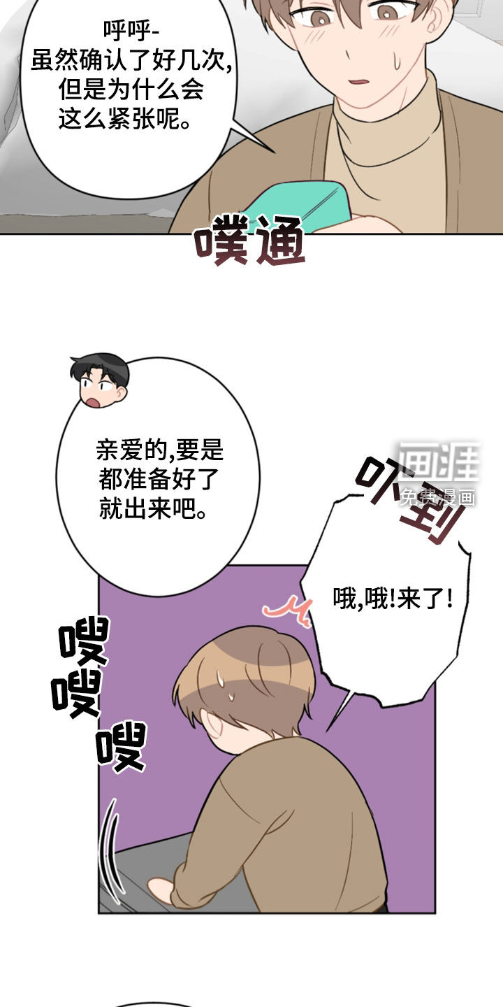 第112话7