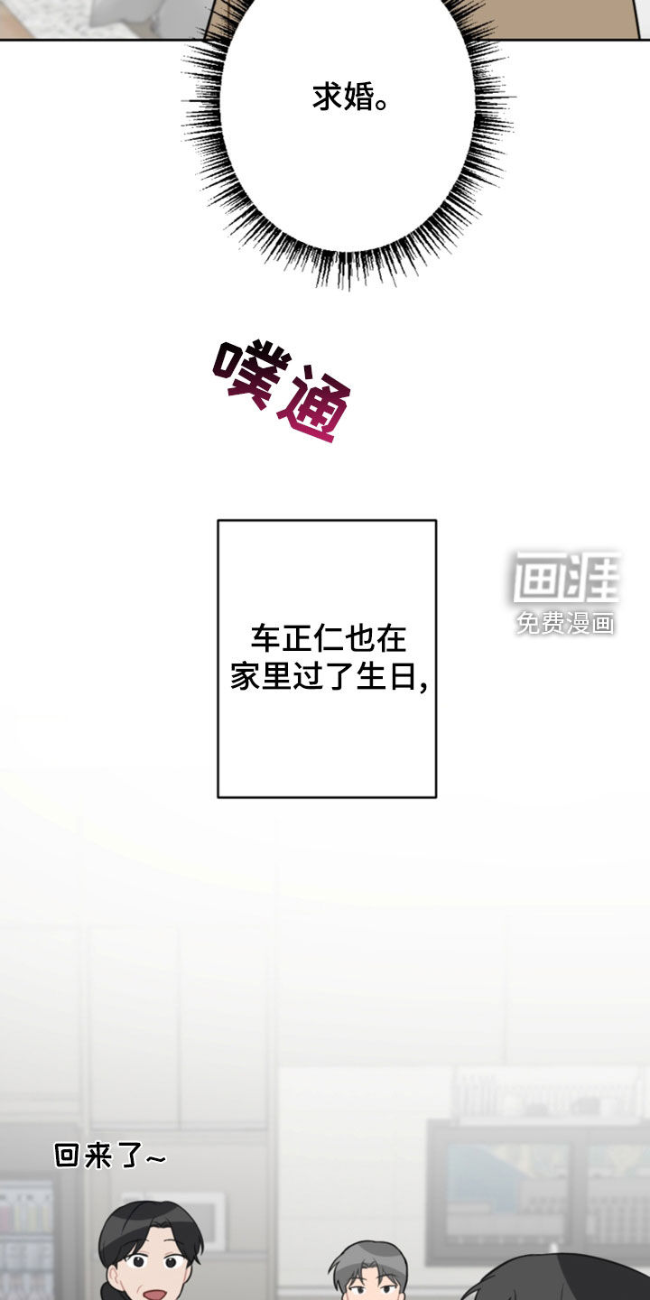 第112话9