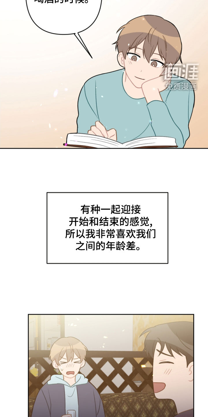 第111话1