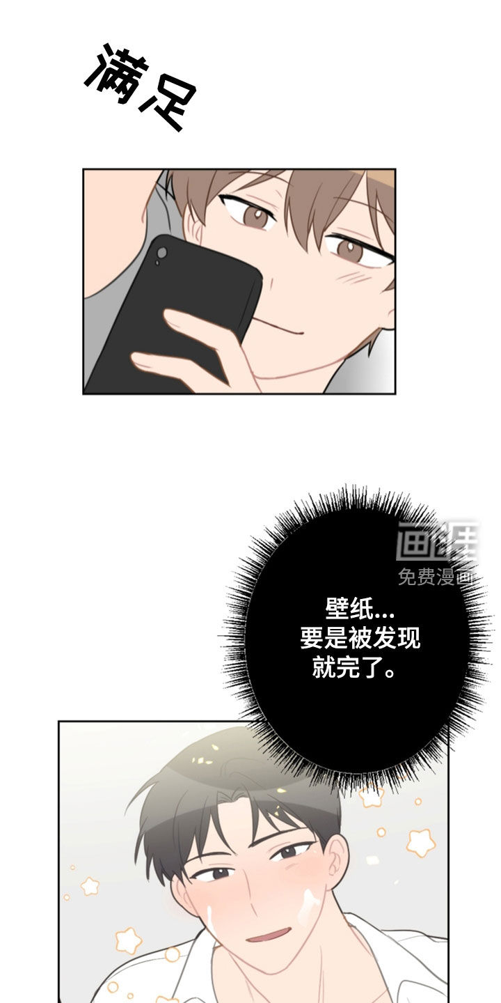 第111话10