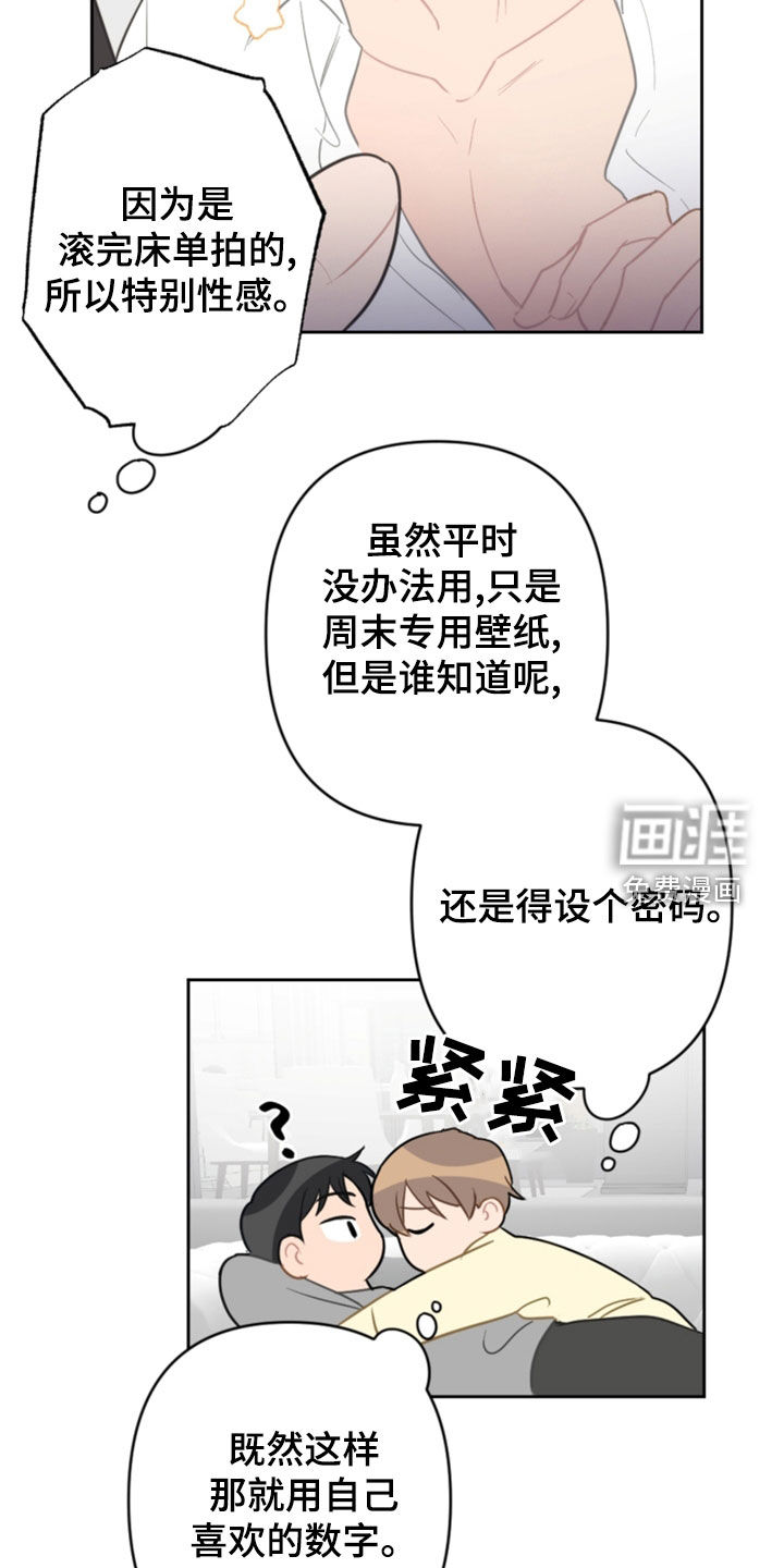 第111话11