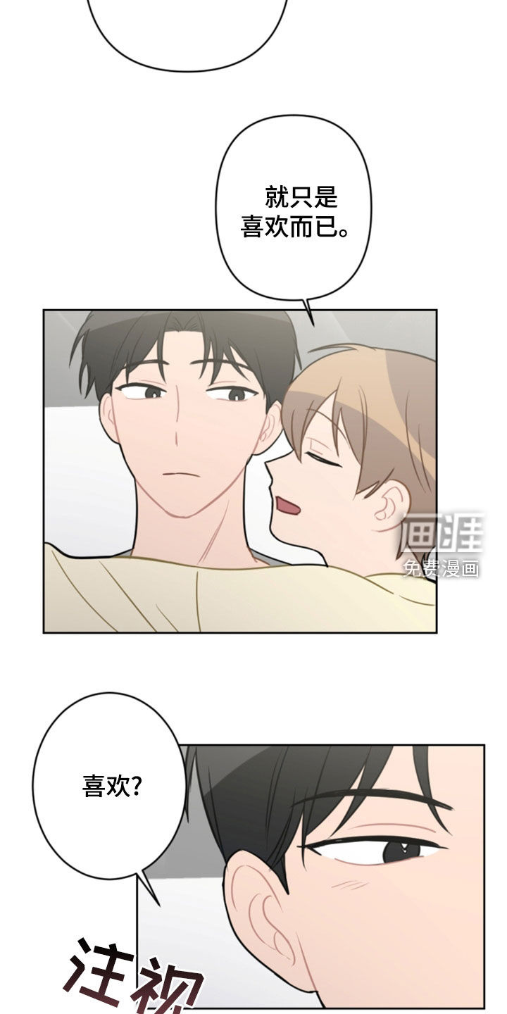第111话12