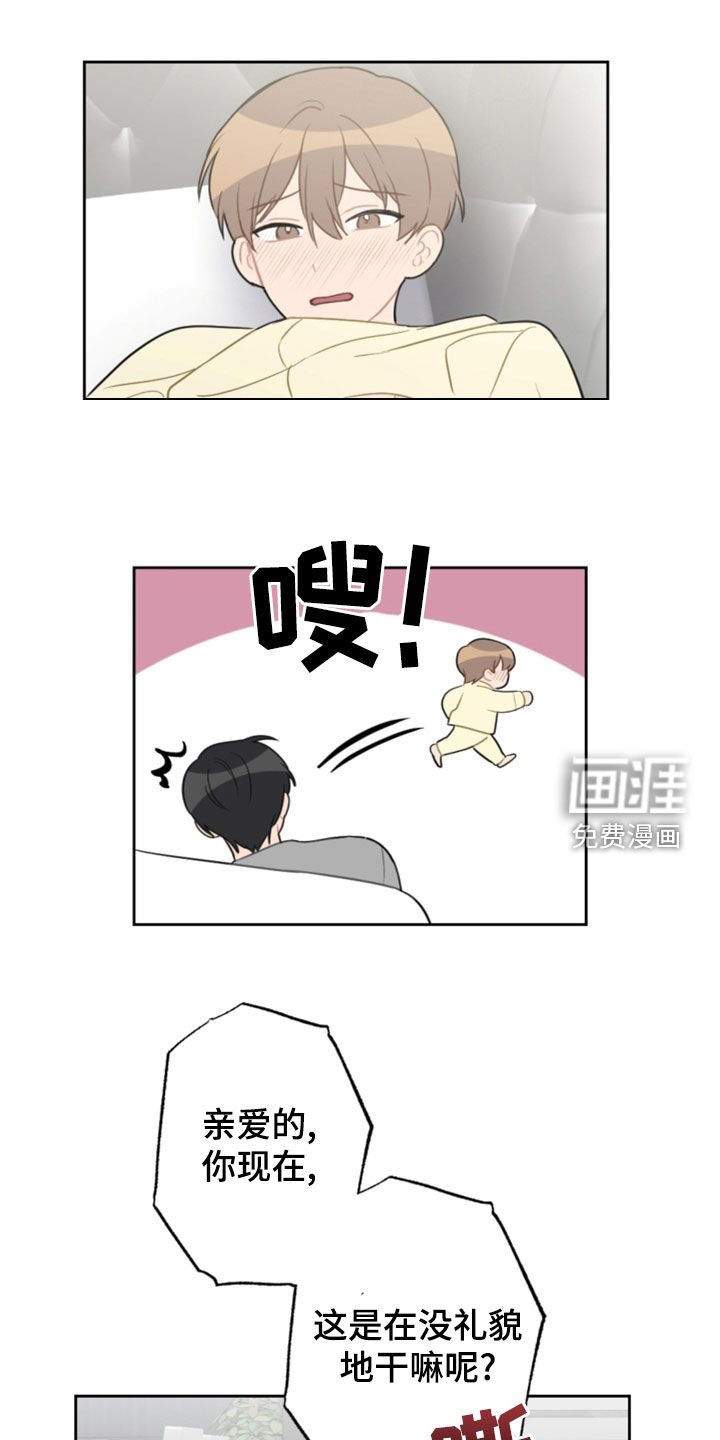 第111话14