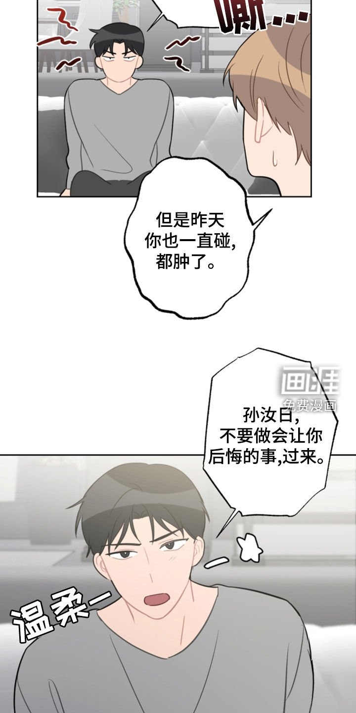 第111话15