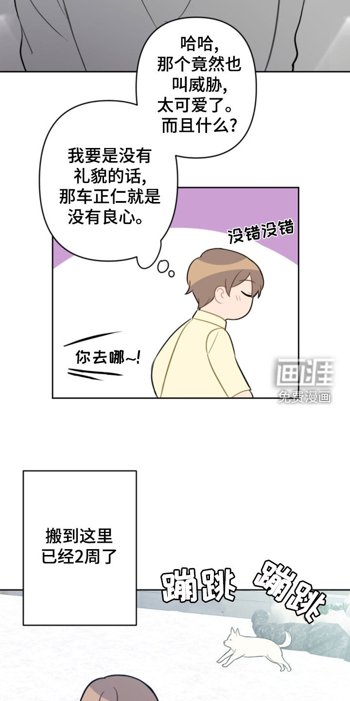 第111话16