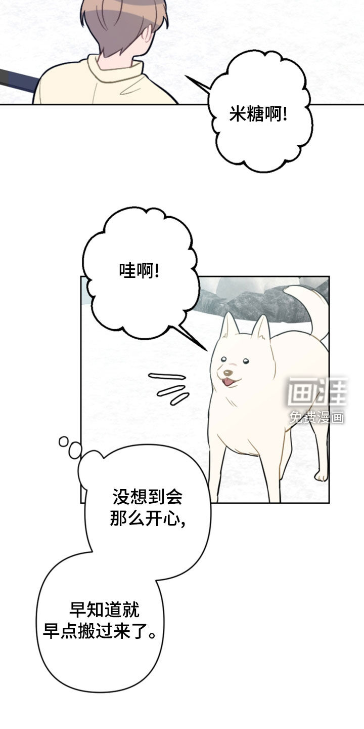 第111话17