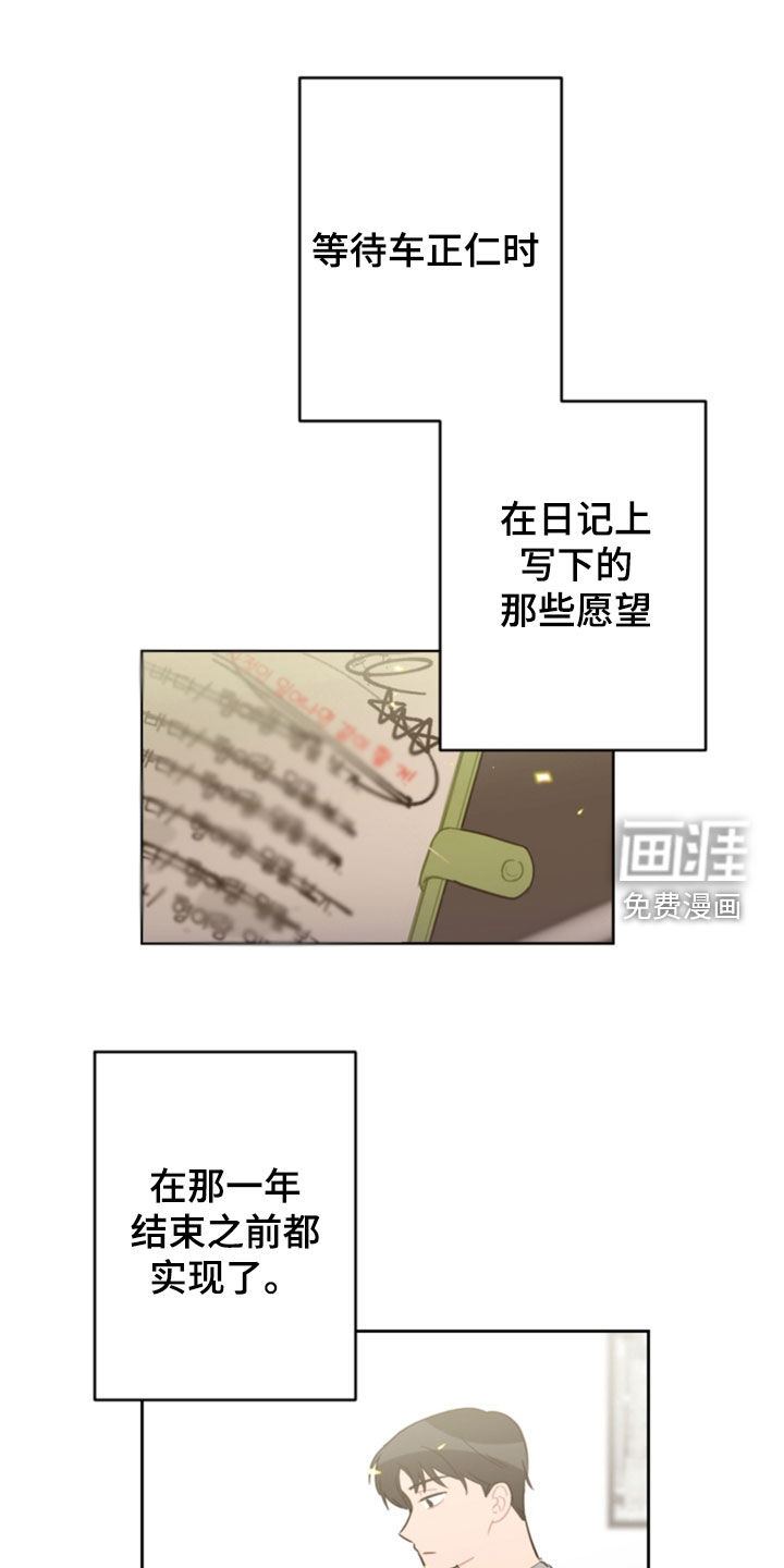 第111话18